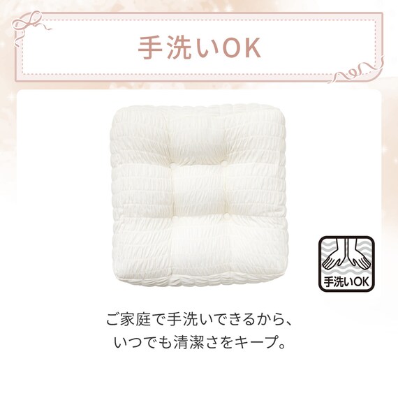 シートクッション(Nクール極冷 くしゅくしゅ rSCq) 8枚目画像