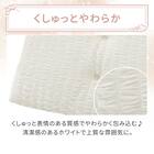 ごろ寝クッション(Nクール極冷 くしゅくしゅ rSCq) 4枚目画像