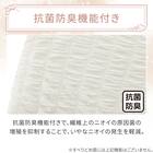 ごろ寝クッション(Nクール極冷 くしゅくしゅ rSCq) 6枚目画像