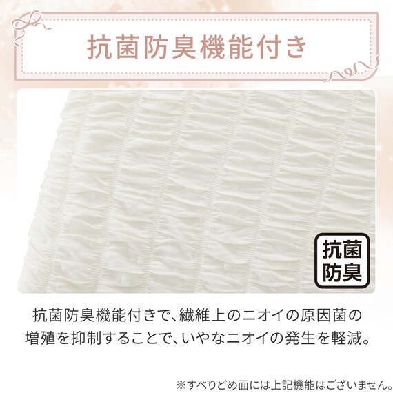 ごろ寝クッション(Nクール極冷 くしゅくしゅ rSCq) 6枚目画像