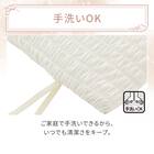 ごろ寝クッション(Nクール極冷 くしゅくしゅ rSCq) 9枚目画像