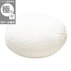 モチモチクッション 60R(Nクール極冷 くしゅくしゅ rSCq) 1枚目画像