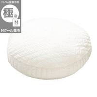 モチモチクッション 60R(Nクール極冷 くしゅくしゅ rSCq)