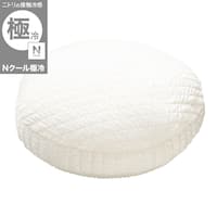 モチモチクッション 60R(Nクール極冷 くしゅくしゅ rSCq)