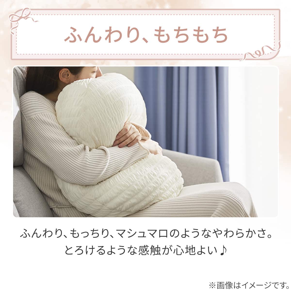 ≪引取り限定≫クッション 18091円 80001170 車いす用クッション「タカノクッション MOLA(モーラ)」を1月26日より