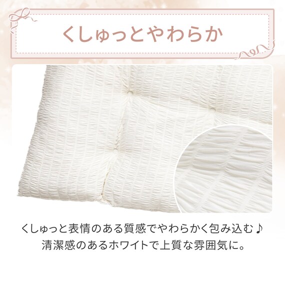 大判長座布団(Nクール極冷 くしゅくしゅ rSCq) 4枚目画像