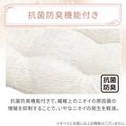 大判長座布団(Nクール極冷 くしゅくしゅ rSCq) 7枚目画像