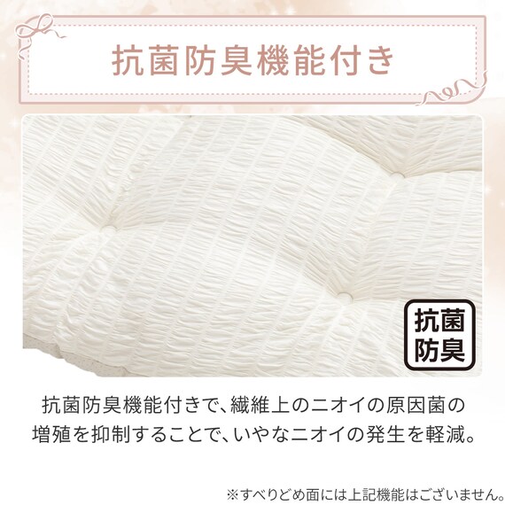 大判長座布団(Nクール極冷 くしゅくしゅ rSCq) 7枚目画像