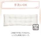 大判長座布団(Nクール極冷 くしゅくしゅ rSCq) 9枚目画像