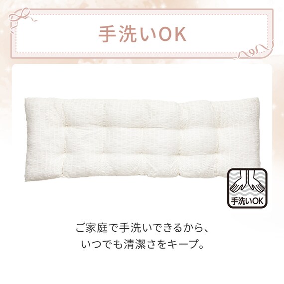 大判長座布団(Nクール極冷 くしゅくしゅ rSCq) 9枚目画像
