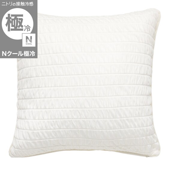 クッションカバー(Nクール極冷 くしゅくしゅ アイボリー rSCq) 1枚目画像