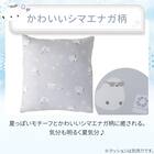 フロアクッションカバー(Nクール シマエナガ rSCsp) 3枚目画像