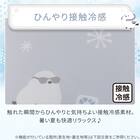 フロアクッションカバー(Nクール シマエナガ rSCsp) 4枚目画像