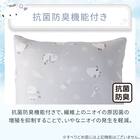 フロアクッションカバー(Nクール シマエナガ rSCsp) 5枚目画像