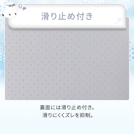 フロアクッションカバー(Nクール シマエナガ rSCsp) 7枚目画像