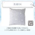 フロアクッションカバー(Nクール シマエナガ rSCsp) 8枚目画像