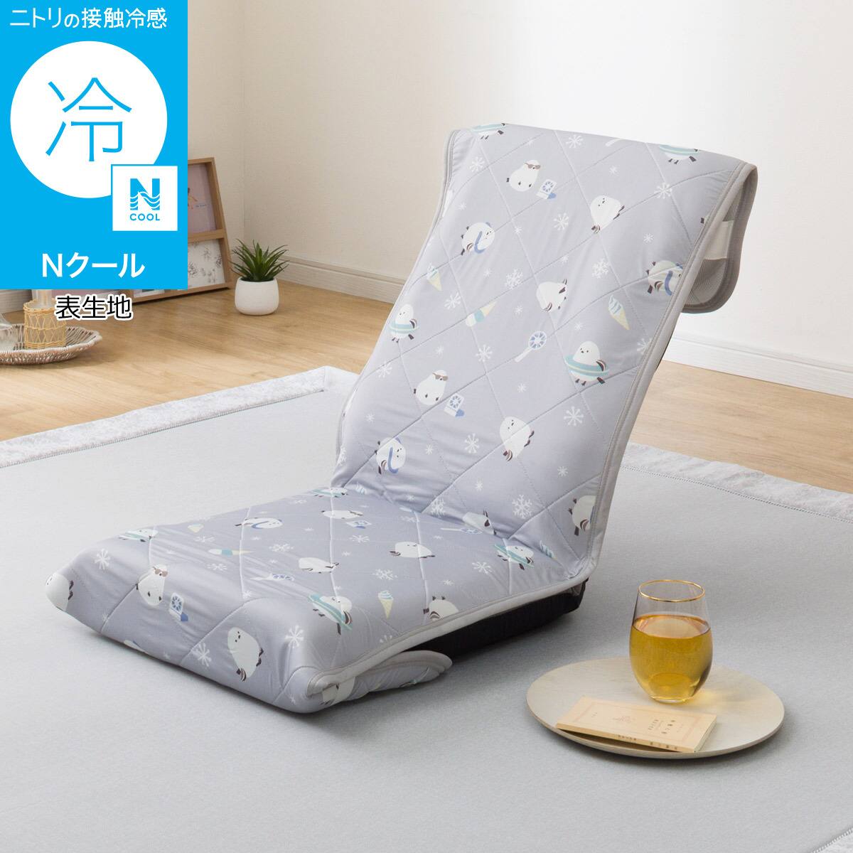 座椅子パッド(Nクール シマエナガ rSCsp) | ニトリネット【公式】 家具