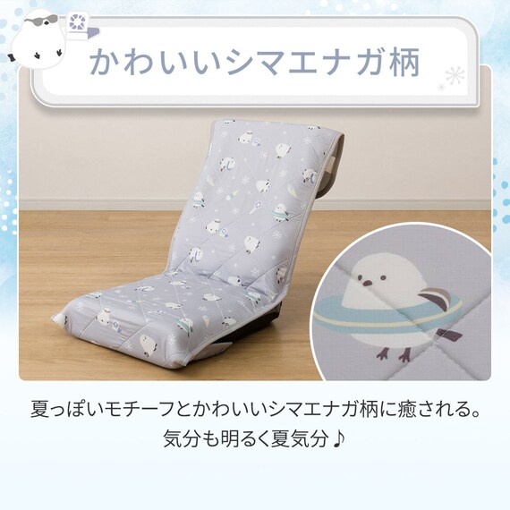 座椅子パッド(Nクール シマエナガ rSCsp) 3枚目画像