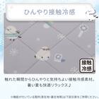 座椅子パッド(Nクール シマエナガ rSCsp) 4枚目画像