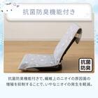 座椅子パッド(Nクール シマエナガ rSCsp) 5枚目画像