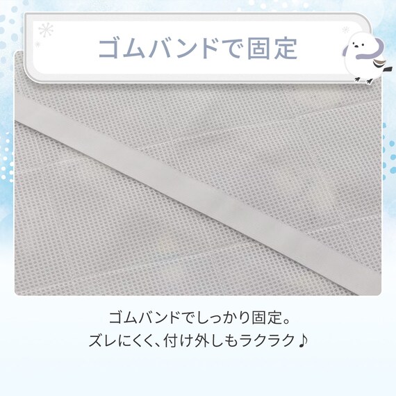 座椅子パッド(Nクール シマエナガ rSCsp) 6枚目画像