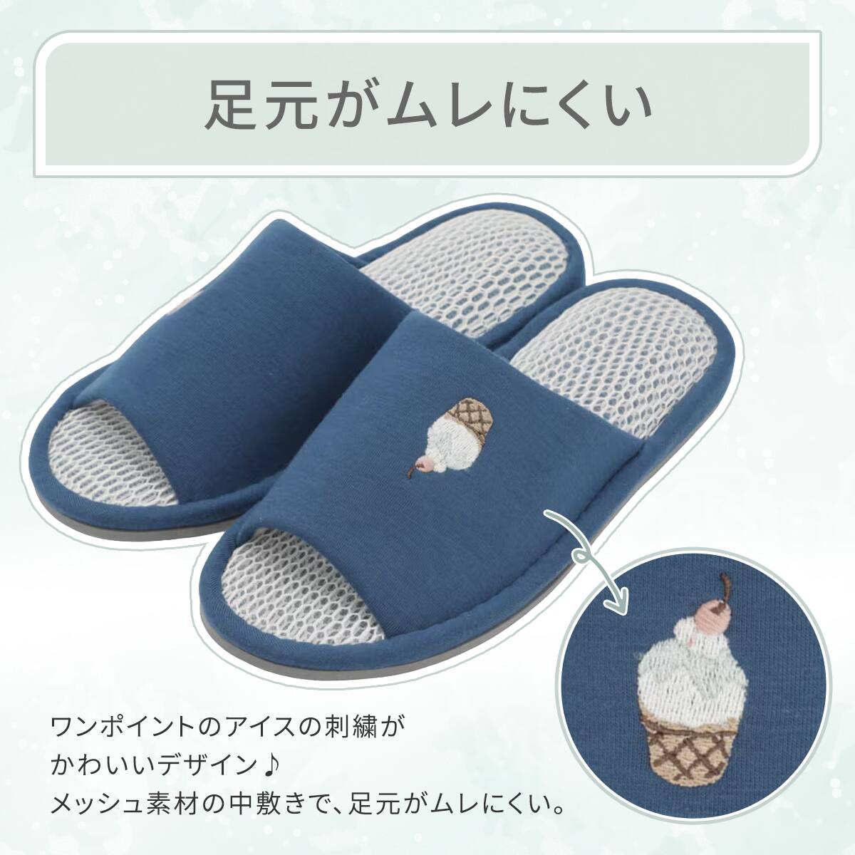 スリッパ M(アイスMS ネイビー nrSRm1s) | ニトリネット【公式】 家具