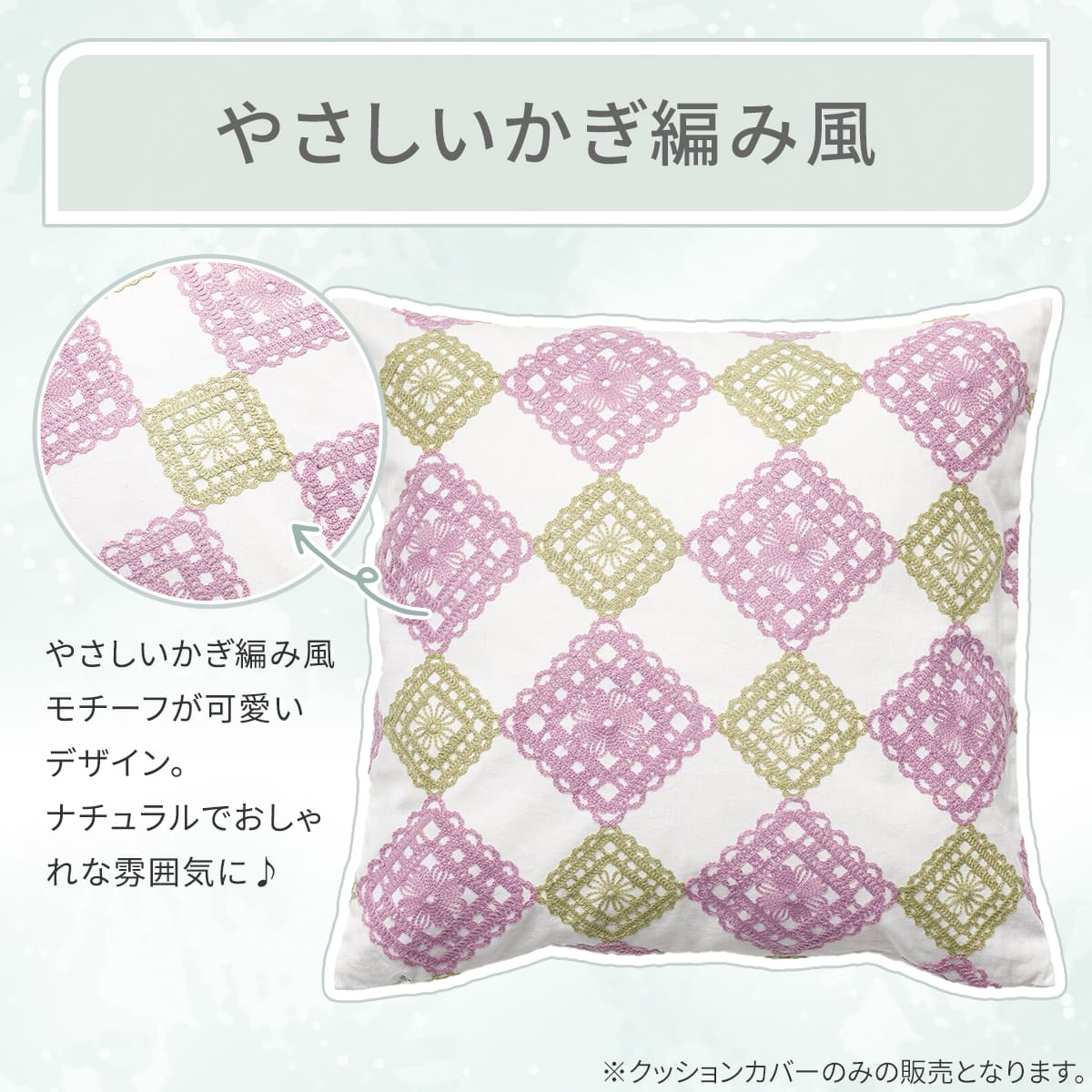 クッションカバー(HSP NR02 rSCy3s) | ニトリネット【公式】 家具
