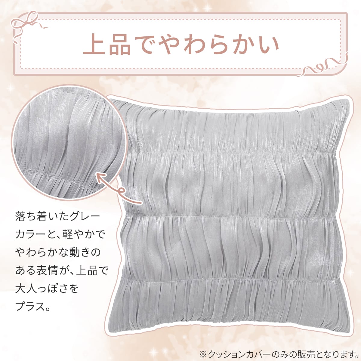 クッションカバー(グレー STrSCy10s ) | ニトリネット【公式】 家具