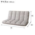 コンパクト2P座椅子 マルプ(LC-A08MP グレー) 2枚目画像