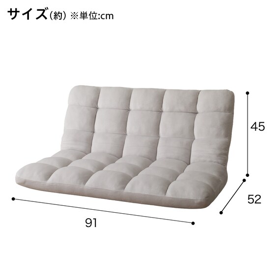 コンパクト2P座椅子 マルプ(LC-A08MP グレー) 2枚目画像