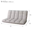 コンパクト2P座椅子 マルプ(LC-A08MP グレー) 2枚目画像