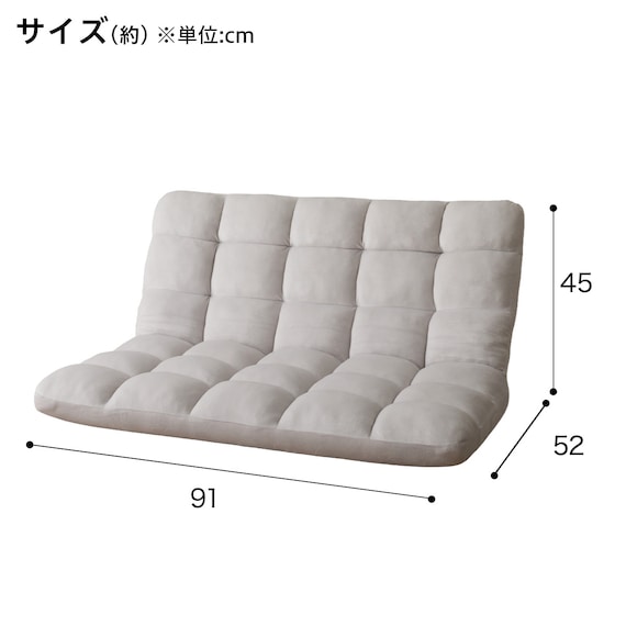 コンパクト2P座椅子 マルプ(LC-A08MP グレー) 2枚目画像