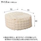 ふわとろ ポコポコ ビーズクッション スクエア アイボリー 2枚目画像