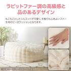 ふわとろ ポコポコ ビーズクッション スクエア アイボリー 3枚目画像
