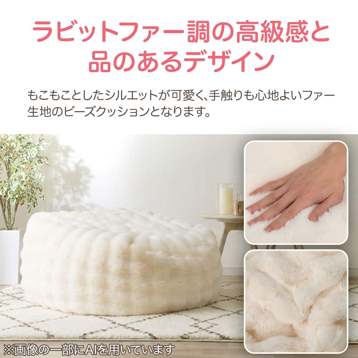 ふわとろ ポコポコ ビーズクッション スクエア ブラウン | ニトリ