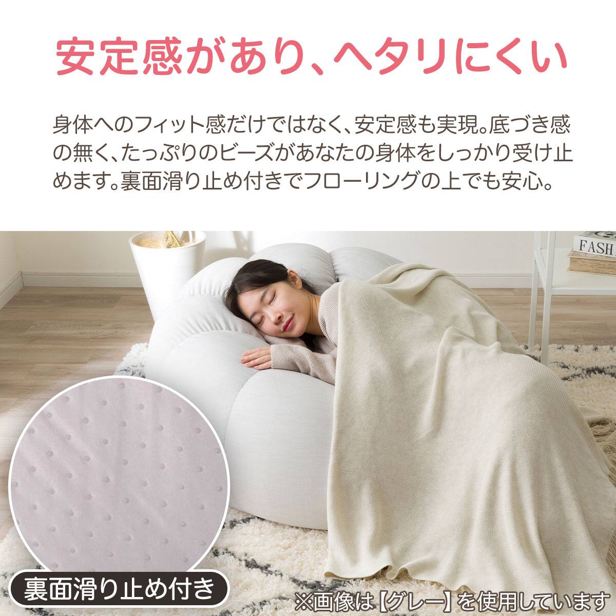 ふわもち フラワービーズソファ Big IV | ニトリネット【公式】 家具