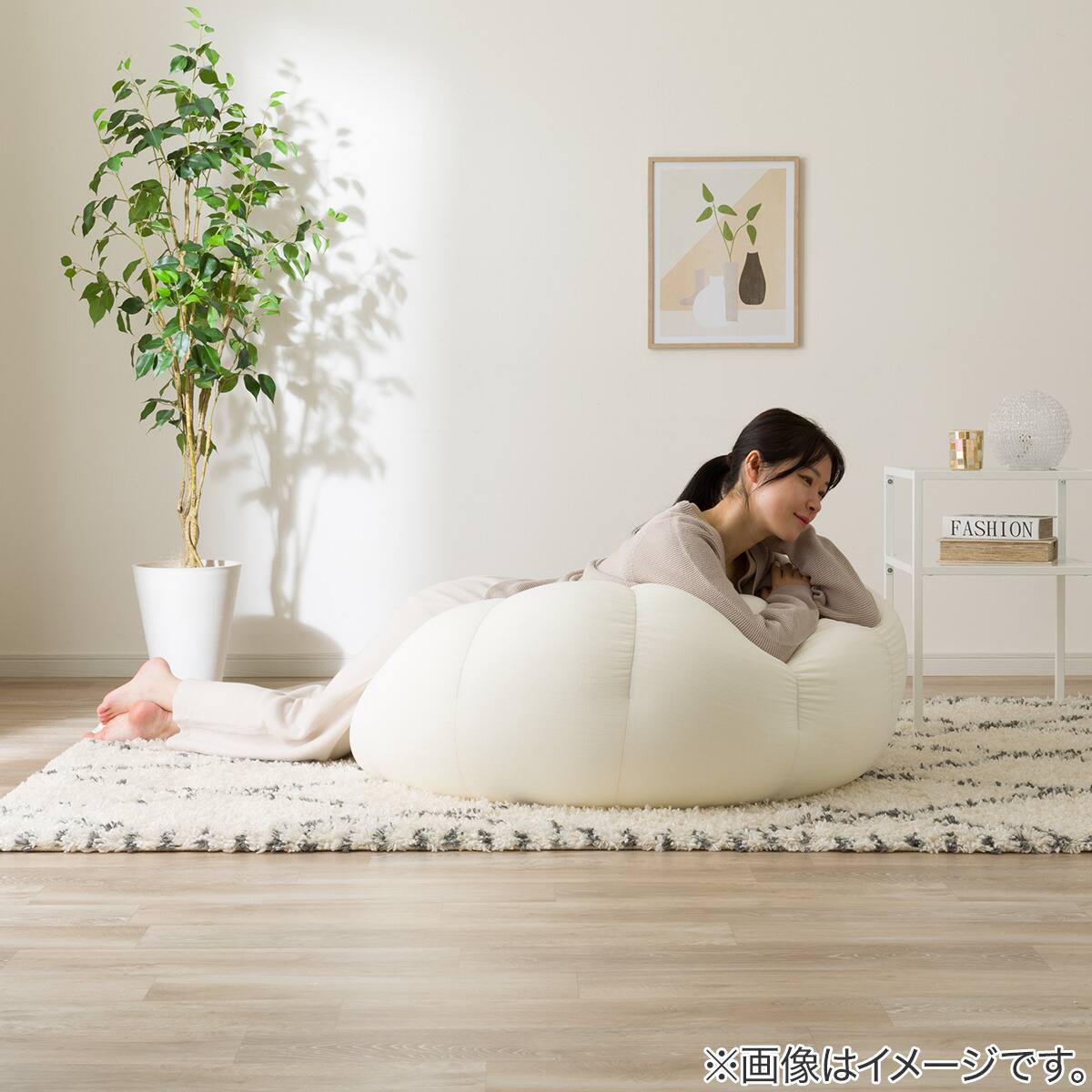 ふわもち フラワービーズソファ Big IV | ニトリネット【公式】 家具