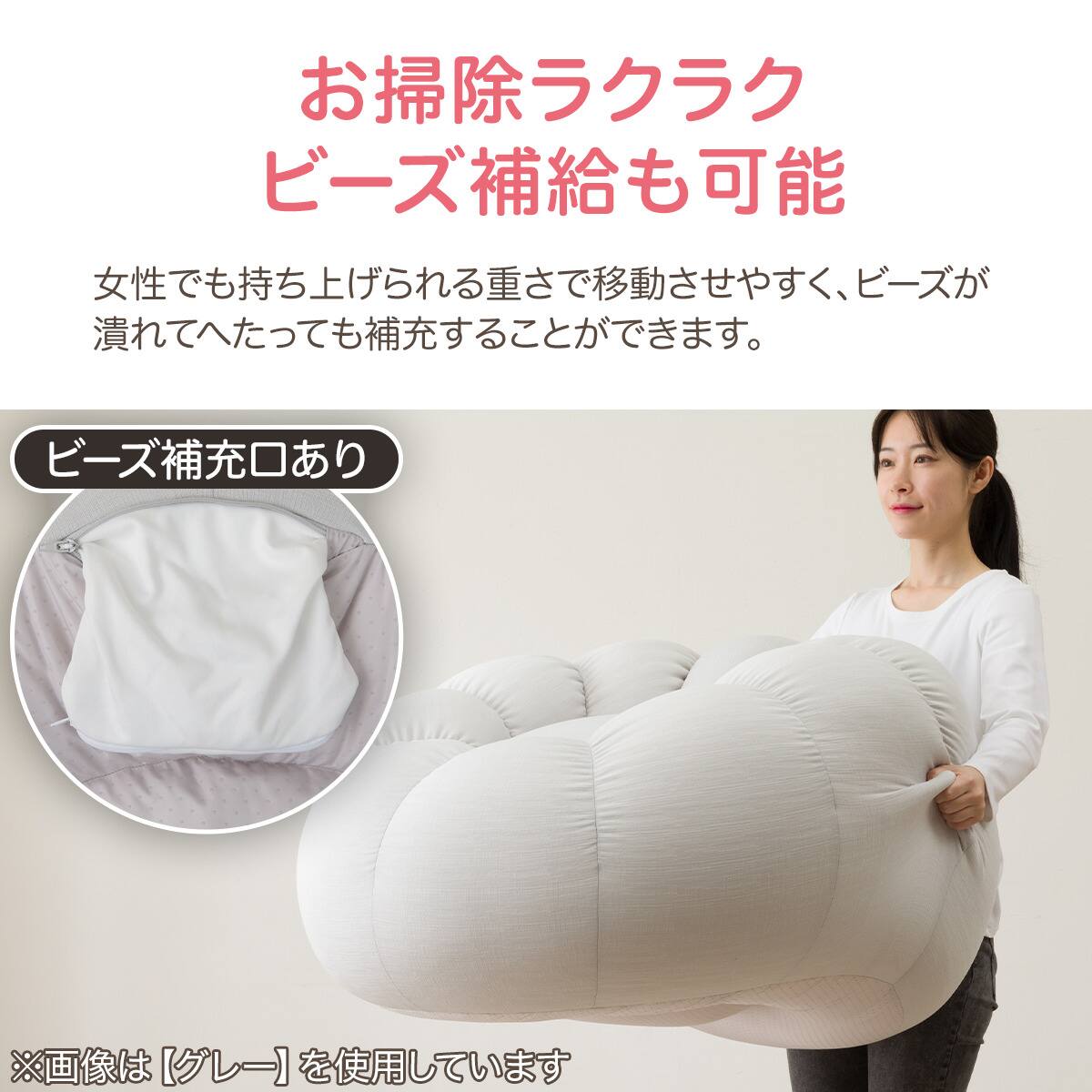 ふわもち フラワービーズソファ Big LGY | ニトリネット【公式】 家具