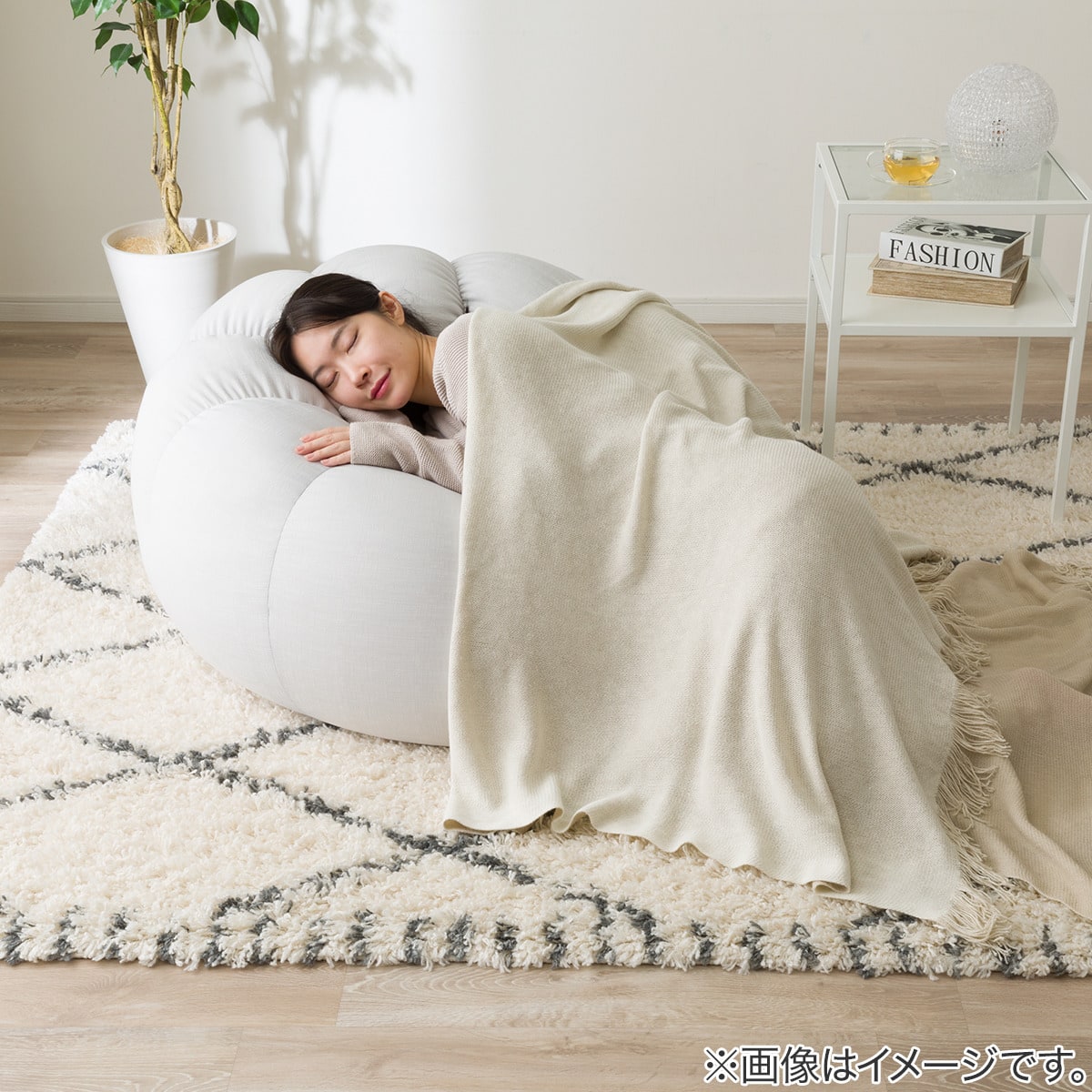ふわもち フラワービーズソファ Big LGY | ニトリネット【公式】 家具