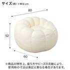 ふわもち フラワービーズソファ Small アイボリー 2枚目画像