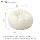 ふわもち フラワービーズソファ Small アイボリー 2枚目画像