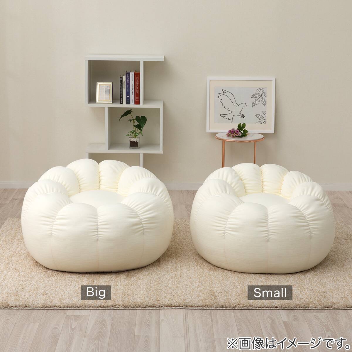 ふわもち フラワービーズソファ Small IV | ニトリネット【公式】 家具