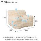 ふわとろ ポコポコ ビーズソファ Small アイボリー 2枚目画像