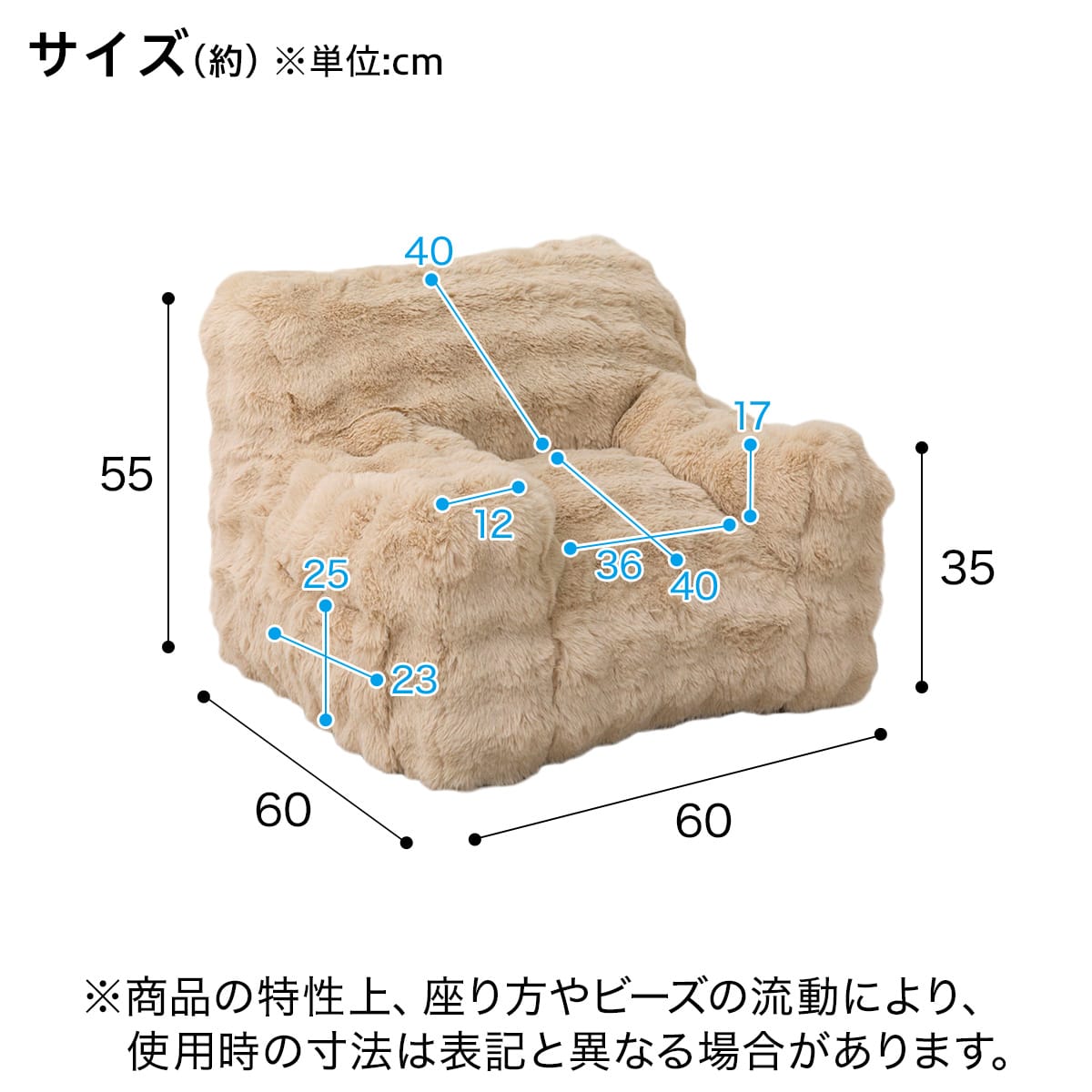ふわとろ ポコポコ ビーズソファ Small ブラウン | ニトリネット【公式