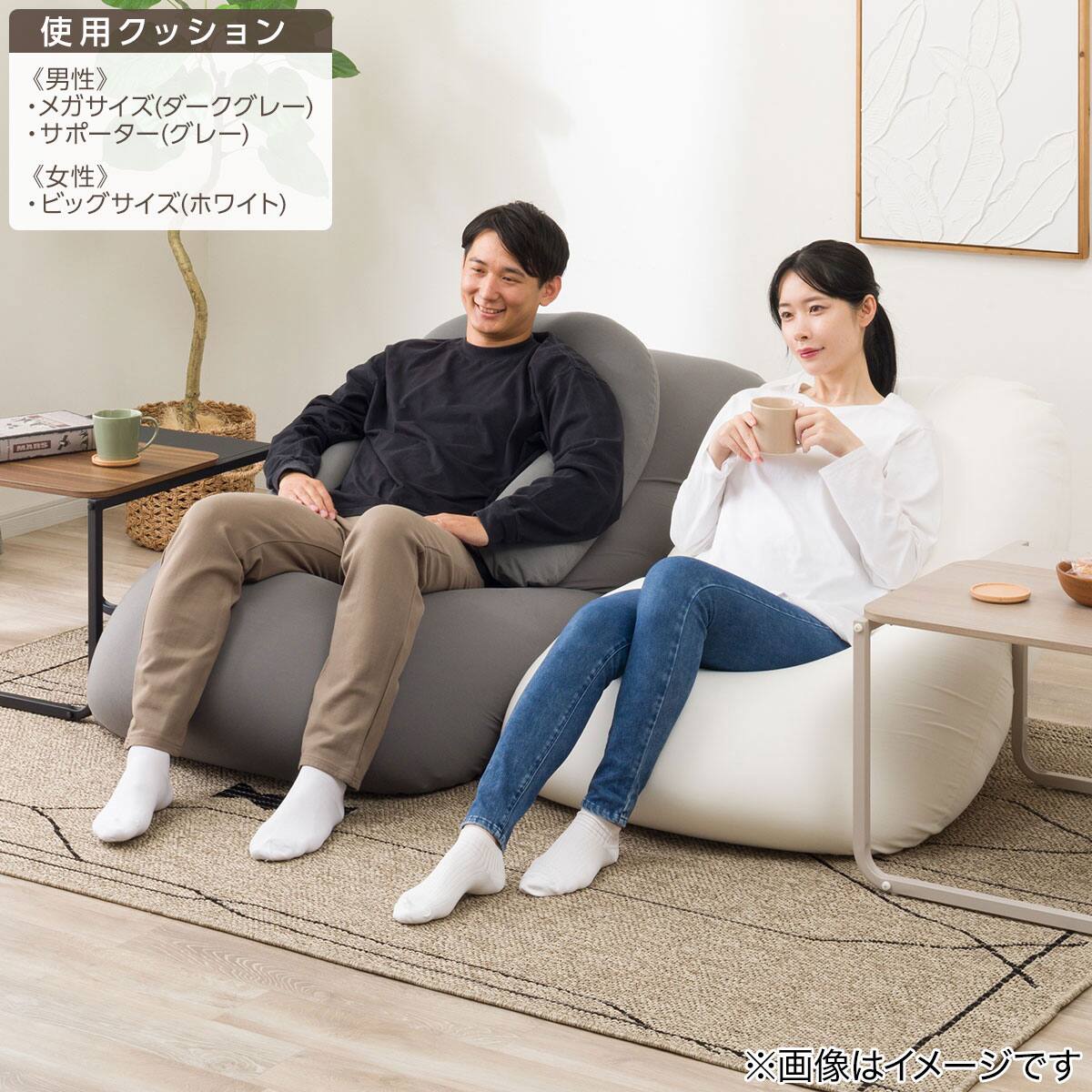 ビーズクッションBS215 角丸(メガ ダークブラウン) | ニトリネット