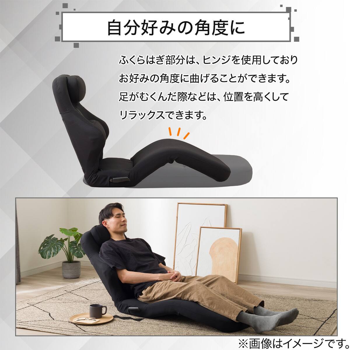 ロングゲーミング座椅子 | ニトリネット【公式】 家具・インテリア通販