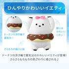 モチモチクッション(Nクール イエティハナコ FB08) 3枚目画像