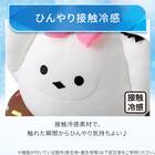 モチモチクッション(Nクール イエティハナコ FB08) 4枚目画像