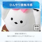 モチモチクッション(Nクール イエティハナコ FB08) 4枚目画像