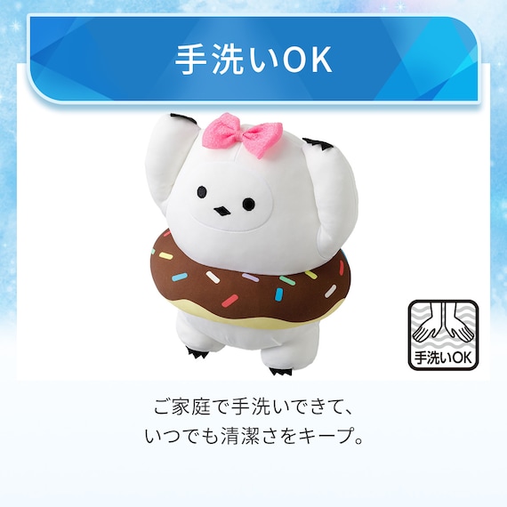 モチモチクッション(Nクール イエティハナコ FB08) 5枚目画像